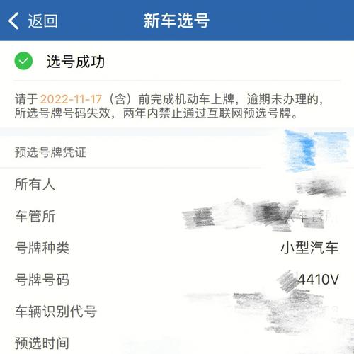 吉安车牌靓号哪里有买？自编号牌怎么弄到好号？-第3张图片-车牌靓号网