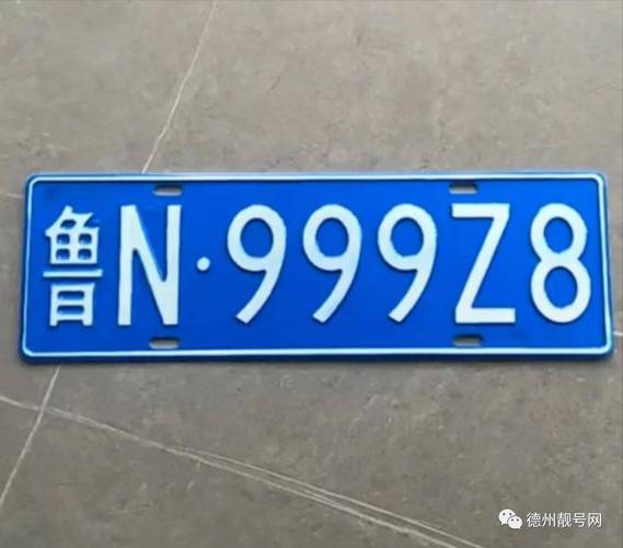 安庆车牌靓号代选多少钱？车牌靓号购买？-第2张图片-车牌靓号网