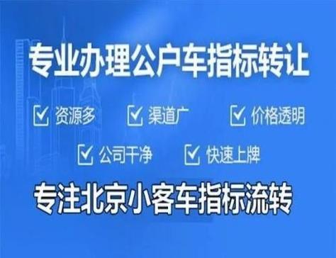 天水车牌靓号代选黄牛？车牌靓号代选多少钱？-第3张图片-车牌靓号网