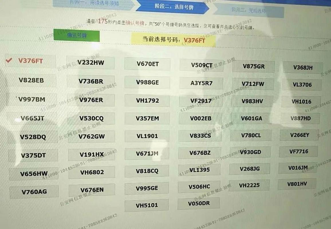 郑州车牌靓号哪里有买？车牌号买卖网？-第1张图片-车牌靓号网