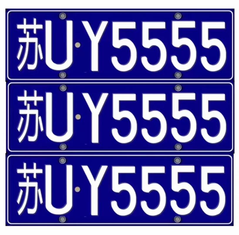 大兴安岭车牌靓号代选多少钱？车牌靓号购买？-第3张图片-车牌靓号网