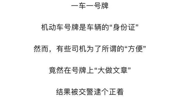 乌海车牌靓号大全及价格表？车牌靓号找黄牛有用吗？-第1张图片-车牌靓号网