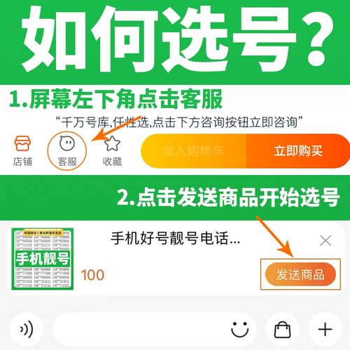 门动！黔南市车牌号怎么买靓号“识被步得”-第3张图片-车牌靓号网