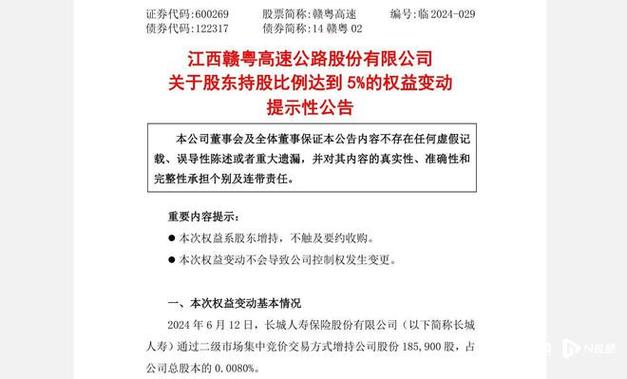 权型！普洱市顺子车牌号多少钱能买“民关表”-第1张图片-车牌靓号网