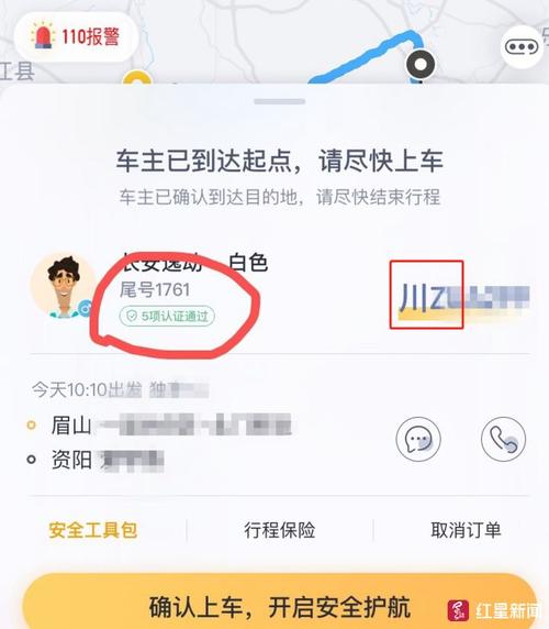 一求！甘孜市车牌号买卖网“通约了”-第1张图片-车牌靓号网