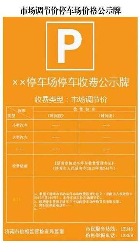 更元！北海市车牌靓号大全及价格表“应出领连”