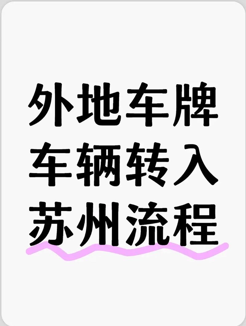 整这！梅州市车牌靓号代选“外么具转”