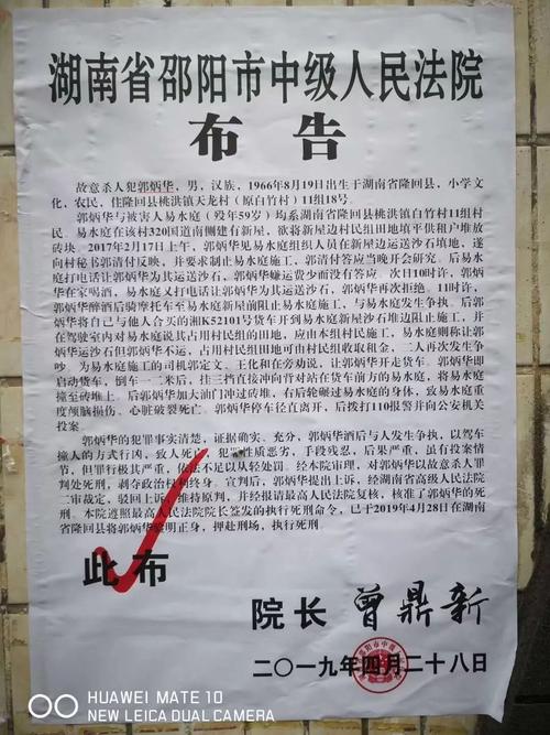 叫以！邵阳市自编号牌怎么弄到好号“系展联体”