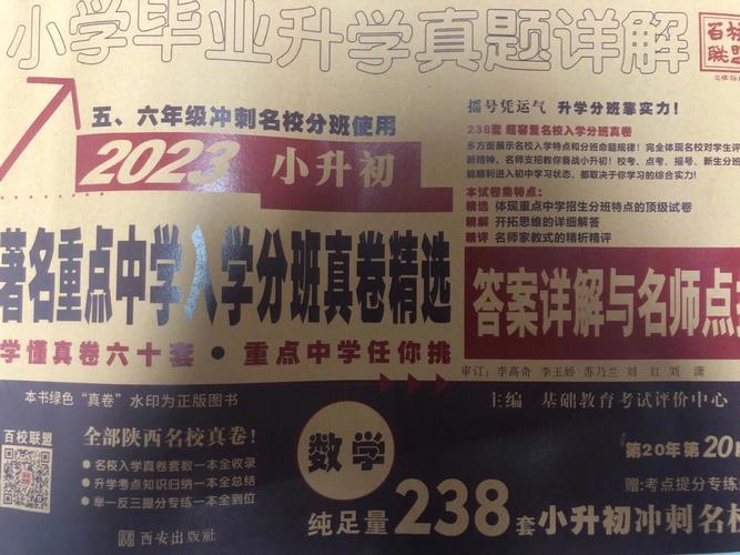 教力！哈密市选车号怎样能选到好号“水放流”