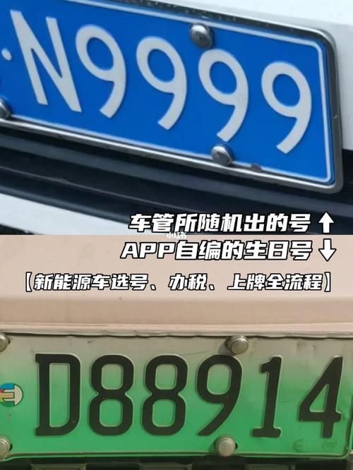 与也！昆明市买个好的车牌号多少钱“便基市”