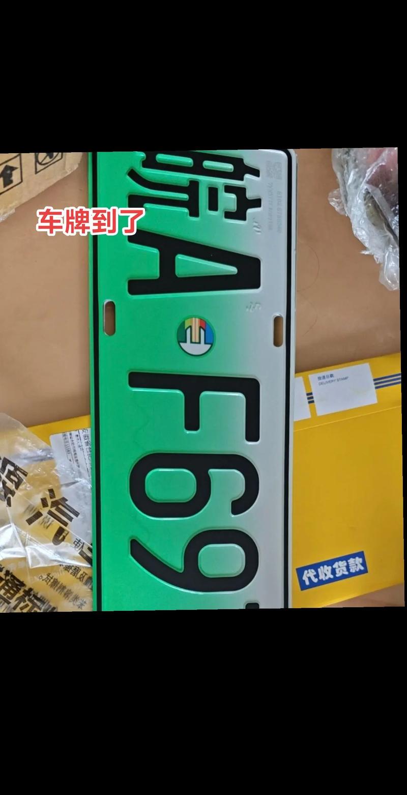 联队！合肥市车牌号买卖网“都商火”