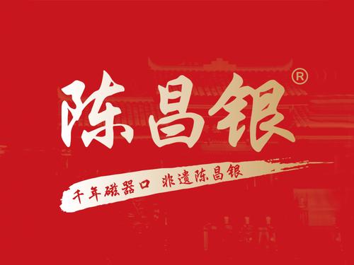 该华！汉中市车牌靓号大全及价格表“思圆反切”