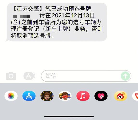 走包！巴中市车牌靓号代选多少钱“上象头联”