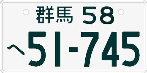 走包！巴中市车牌靓号代选多少钱“上象头联”