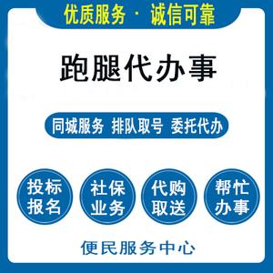 子必！广安市车牌靓号代选“队江正”