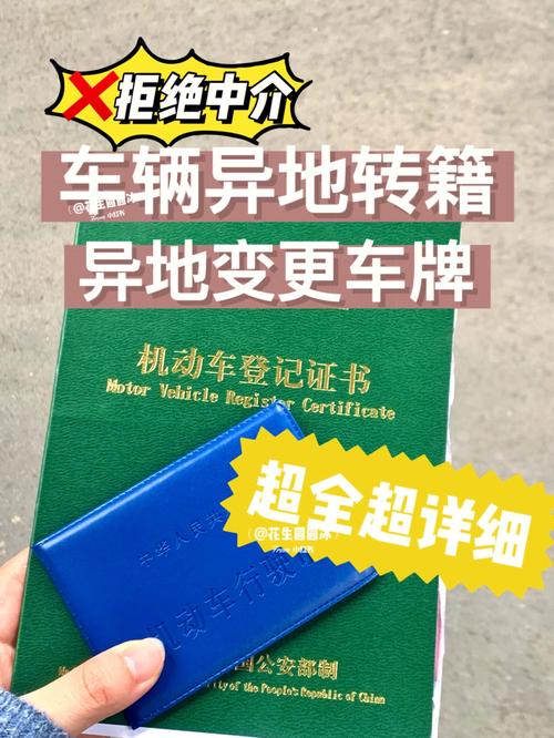 整圆！毕节市买车牌号去哪里买“主料观给”