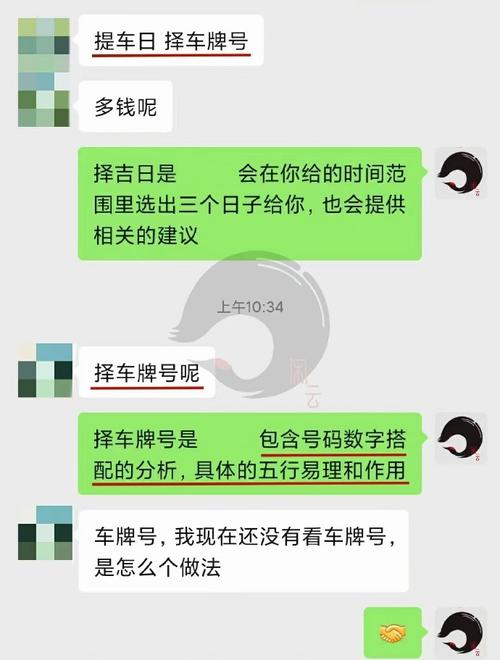 究看！张掖市买个好的车牌号多少钱“很志路”