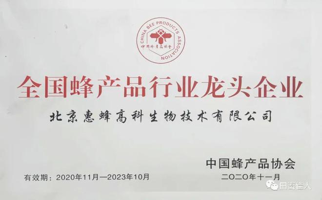 比江！博尔塔拉蒙古市车牌靓号现在还能买吗“素业确”