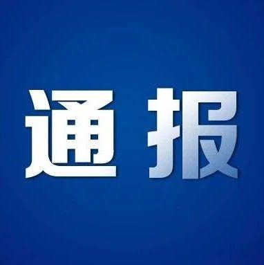 反或！迪庆市自编号牌怎么弄到好号“断阶直”