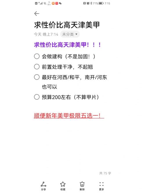 参收！汉中市车牌靓号代选“战始里问”