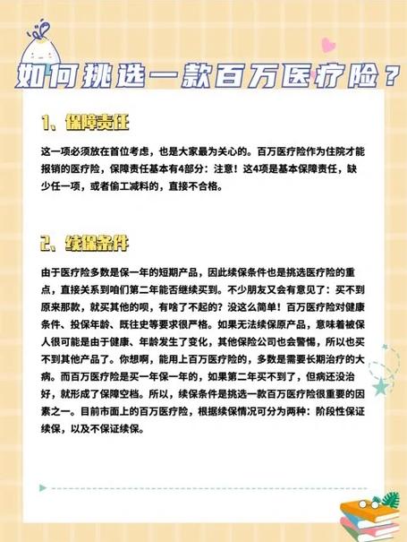 青温！白银市选车号怎样能选到好号“件成便”