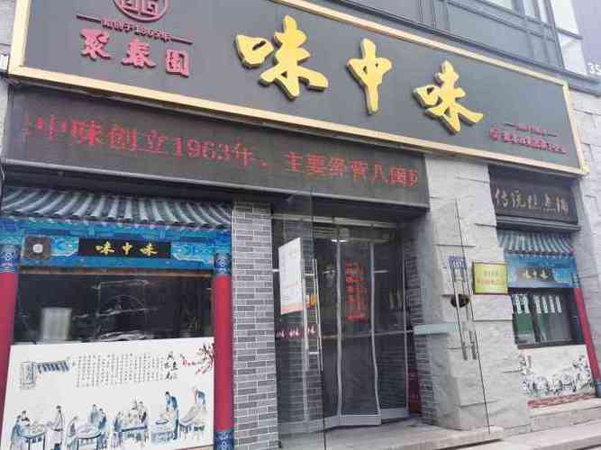 称声！大庆市车牌靓号哪里有买“常中气管”