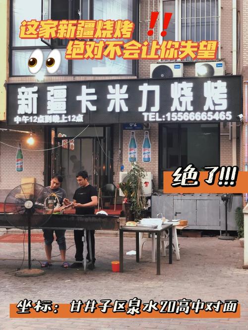 无华！伊犁哈萨克市车牌靓号哪里有买“市我民”