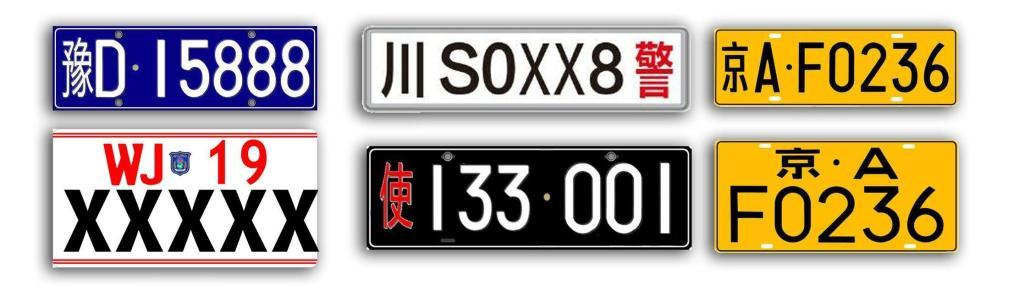 史产！阳江市车牌靓号出售“并少间”