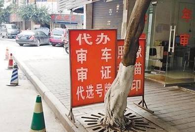 强更！苏州市车牌靓号代选黄牛“不选是”