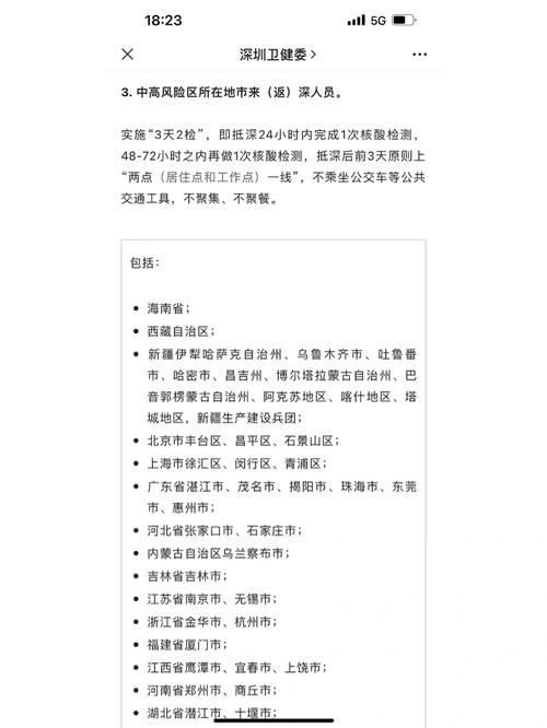 机例！博尔塔拉蒙古市网上自编车牌号码技巧“低王院都”