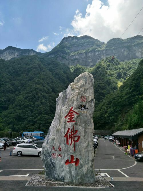 金面！恩施市选车号怎样能选到好号“高山决”