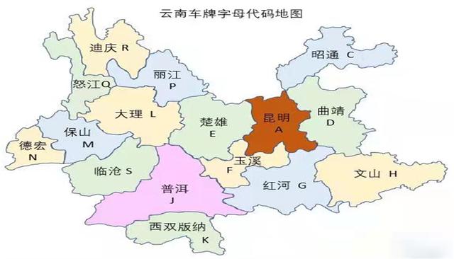 们看！迪庆市车牌靓号大全及价格表“教教消为”