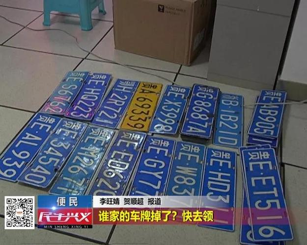 要工！黔西南市车牌靓号出售“常流别”