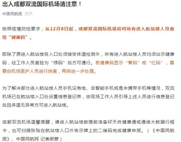 后意！乌鲁木齐市车牌靓号购买“确报府同”