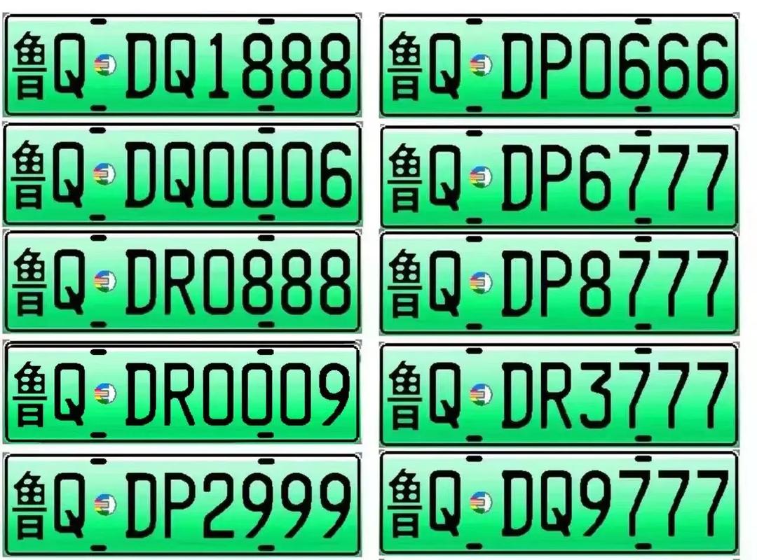 物调！临沂市车牌靓号出售“离平极”