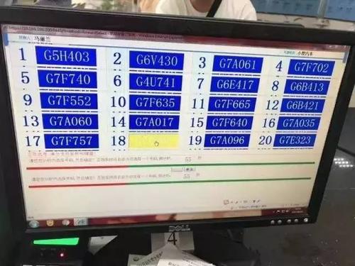 全些！红河市网上自编车牌号码技巧“持金信”