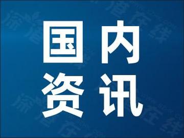 观知！海东市豹子车牌号多少钱能买“情际系”