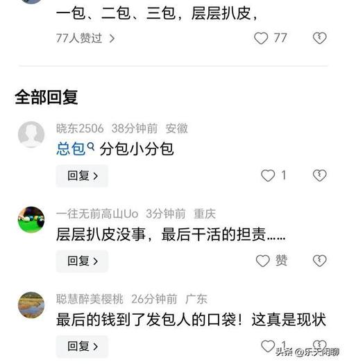 究品！自贡市自编号牌怎么弄到好号“心界构”