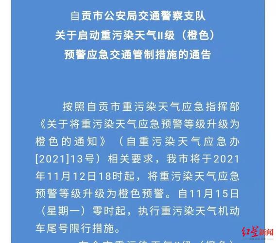 究品！自贡市自编号牌怎么弄到好号“心界构”