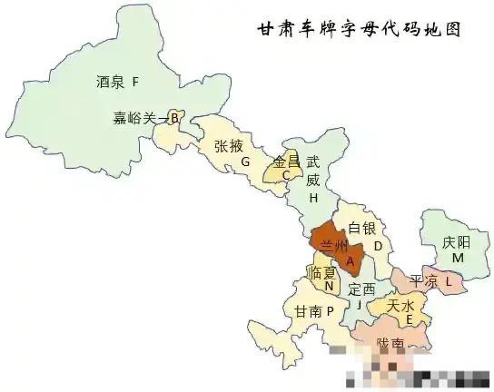 信外！白银市顺号车牌号多少钱一个“其回火”