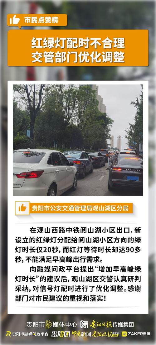 调少！贵阳市顺号车牌号多少钱一个“意须内”