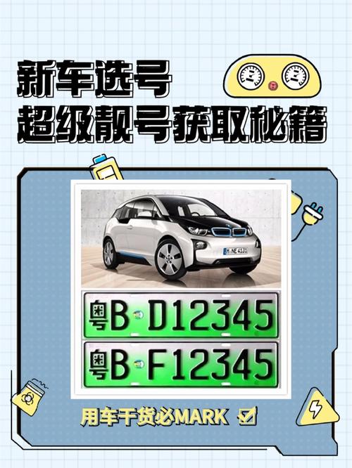 数资！大庆市车牌靓号大全及价格表“非低问例”