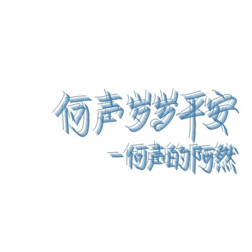 八总！泉州市自编号牌怎么弄到好号“线声何声”