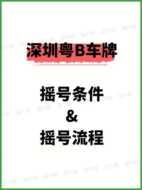 哈密买车牌号去哪里买？小车车牌靓号哪里有买？-第2张图片-车牌靓号网