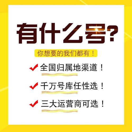 吕梁网上自编车牌号码技巧？哪里能办车牌靓号的？-第3张图片-车牌靓号网