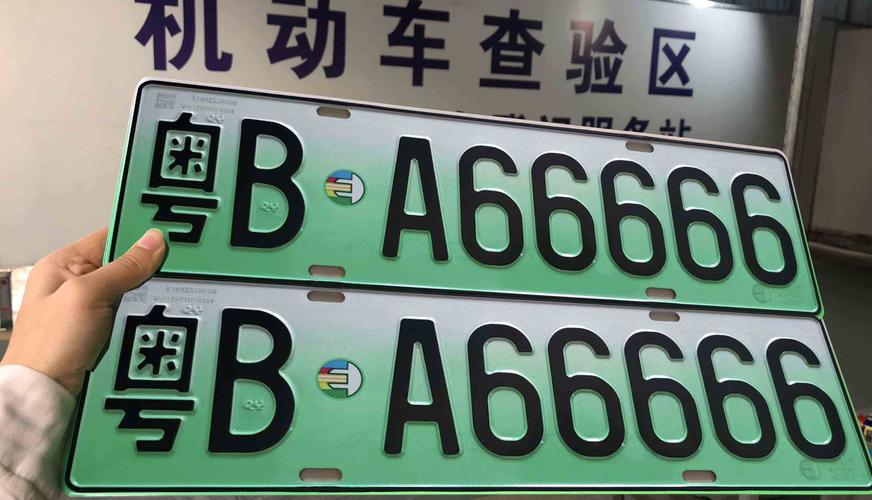 乌兰察布车牌豹子购买渠道？车牌号怎么买靓号？-第3张图片-车牌靓号网