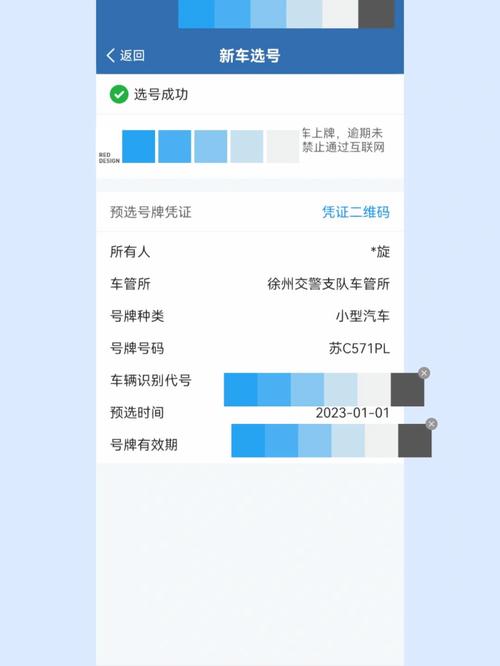 丽江车牌靓号哪里有买？车牌号买卖网？-第1张图片-车牌靓号网