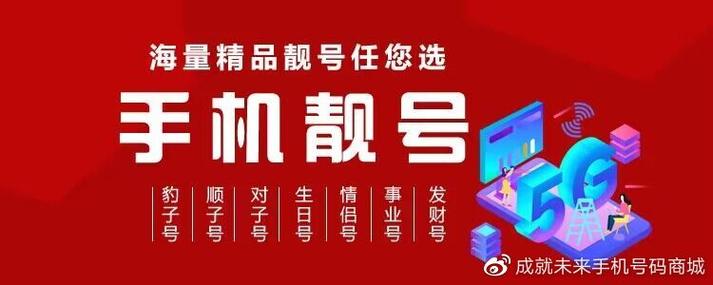 恩施车牌靓号现在还能买吗？车牌靓号大全及价格表？-第2张图片-车牌靓号网