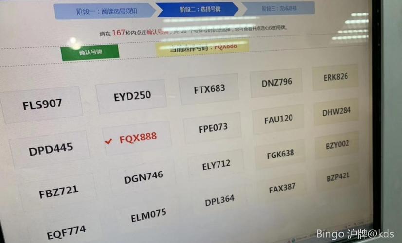 宿州车牌靓号代选商家？办车牌靓号怎么选择？-第2张图片-车牌靓号网