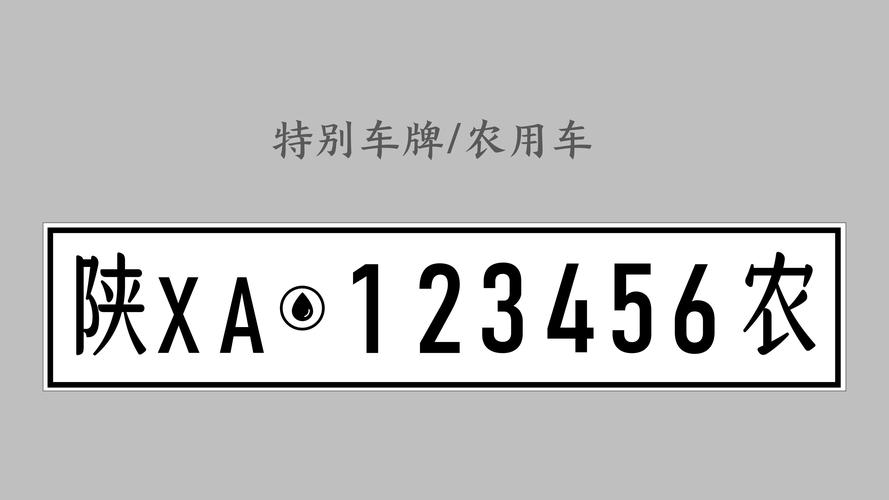 攀枝花哪里有好车牌号买？车牌靓号在哪买？-第1张图片-车牌靓号网